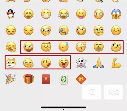 微信里的表情吃瓜是什么意思