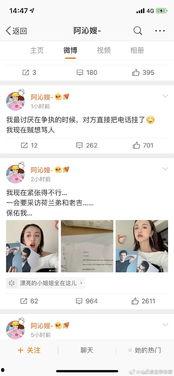 小说娱乐圈吃瓜系统全文阅读