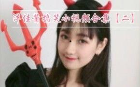 娱乐吃瓜酱叔叔视频大全,盘点热门视频,揭秘娱乐圈幕后故事